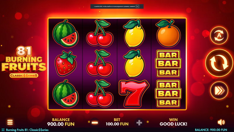 Burning Fruits 81 - Classics Series