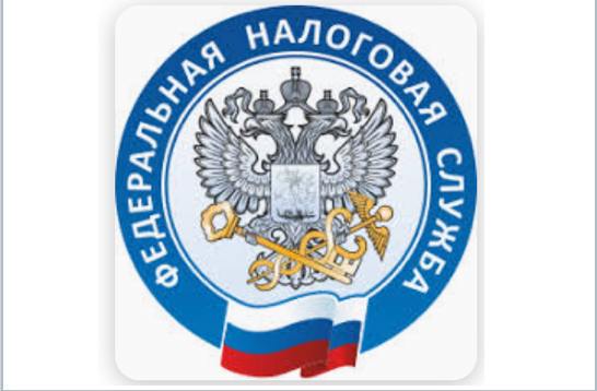 Russia (FNS) Russia (FNS)